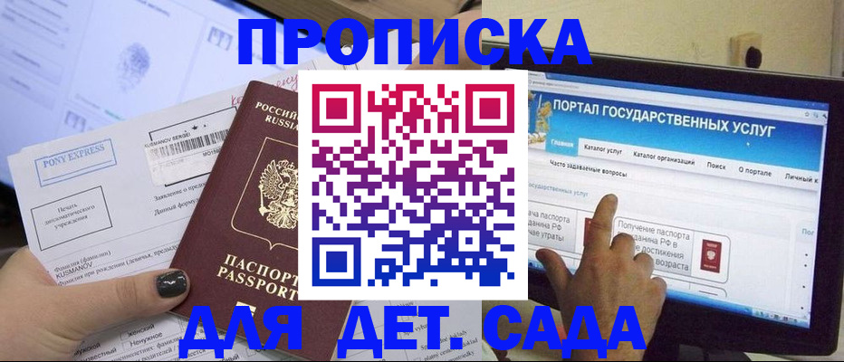 форма 3 в Алагире
